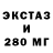 Alpha PVP крисы CK Deam Deam