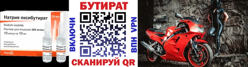 Купить закладки  Светлоград  Бутират GHB 