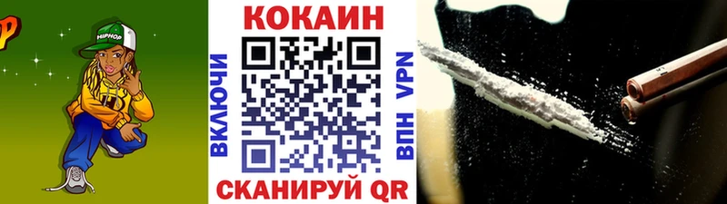 Купить где  Светлоград  Cocaine 97% 