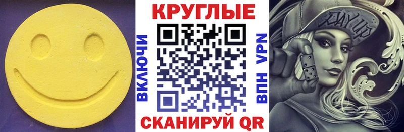 Купить закладки  Светлоград  Ecstasy бентли 