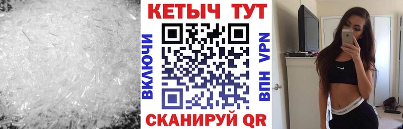 КЕТАМИН ketamine Купить закладки Светлоград