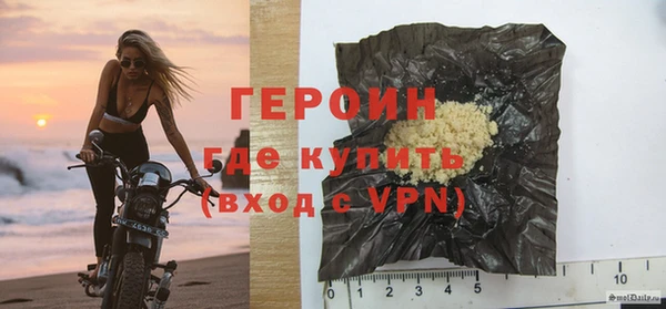 тгк Россошь