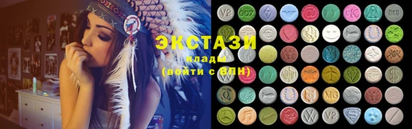 молекула духа Рославль