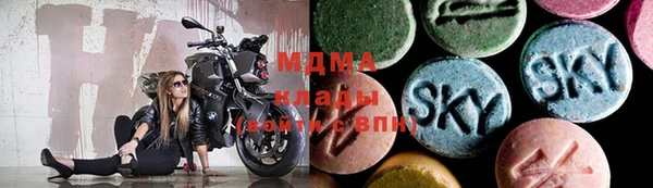 молекула духа Рославль