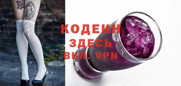 тгк Россошь