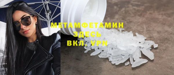 тгк Россошь