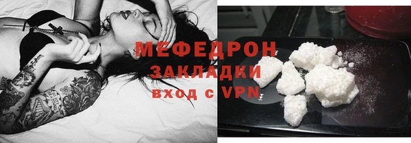 молекула духа Рославль