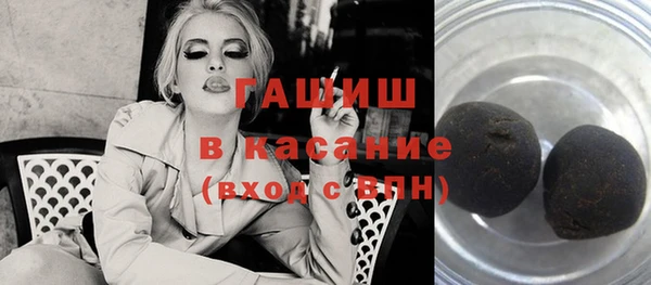 молекула духа Рославль