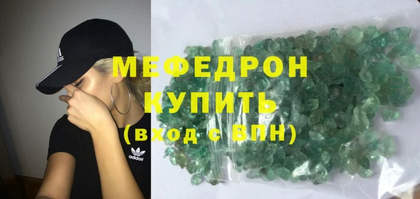 молекула духа Рославль