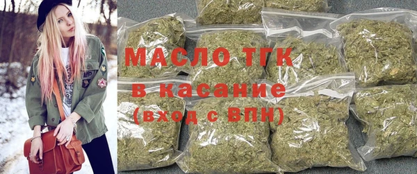 молекула духа Рославль