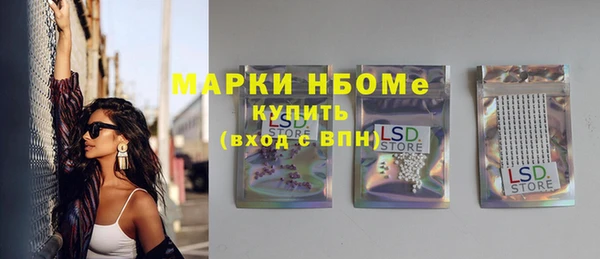 молекула духа Рославль