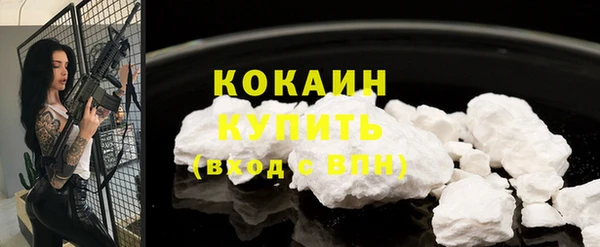 тгк Россошь