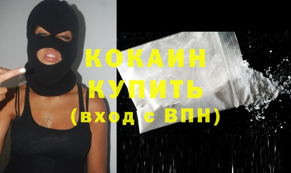 тгк Россошь