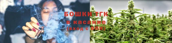 тгк Россошь