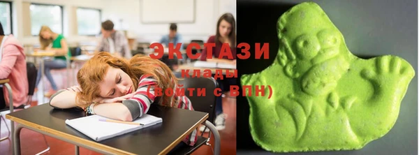 молекула духа Рославль