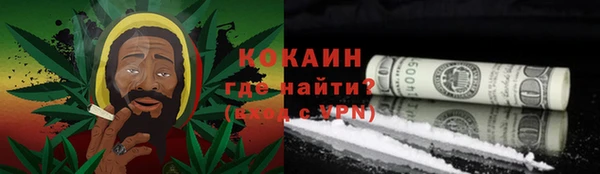 тгк Россошь