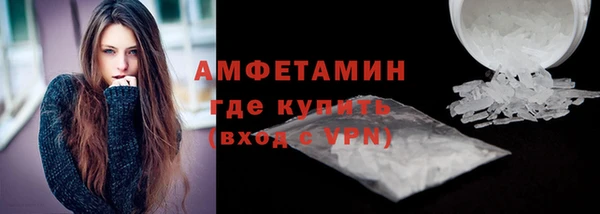 тгк Россошь