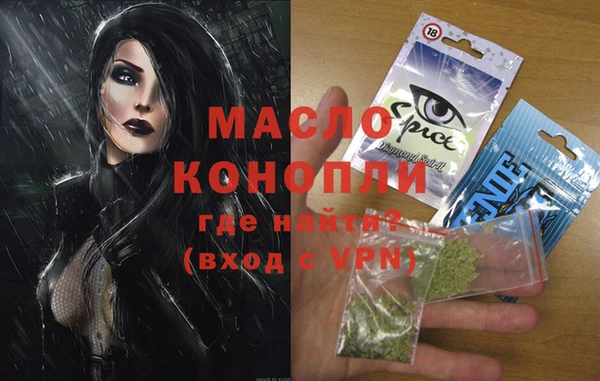 молекула духа Рославль