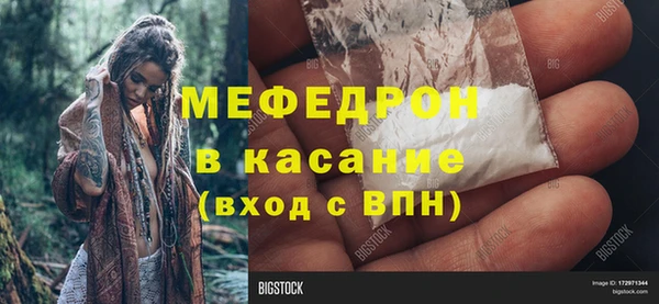 тгк Россошь