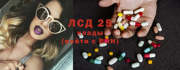 молекула духа Рославль