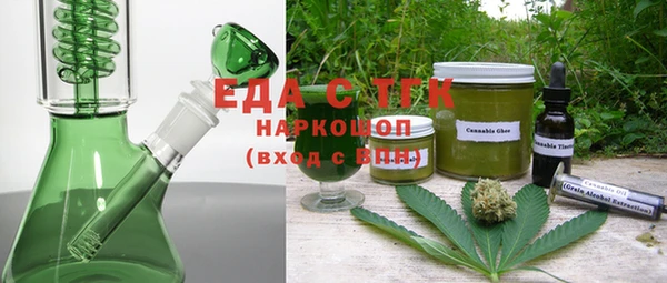 тгк Россошь