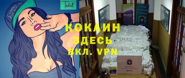 кокаин колумбия Ростов