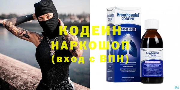 тгк Россошь