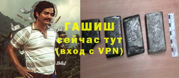молекула духа Рославль