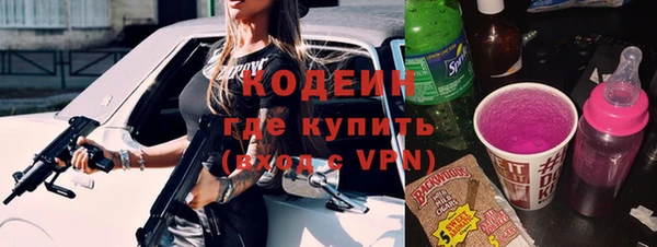 кокаин колумбия Ростов