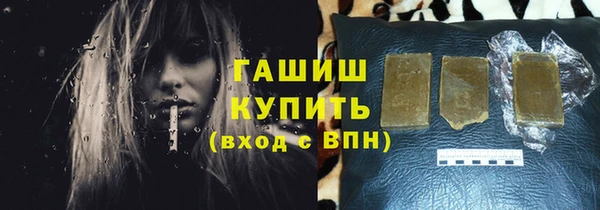 молекула духа Рославль
