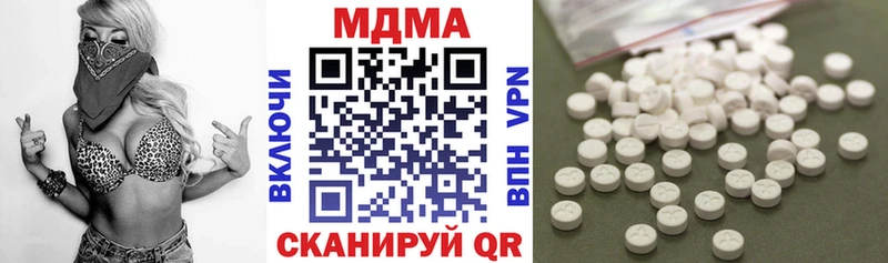 Купить закладки  Светлоград  MDMA молли 