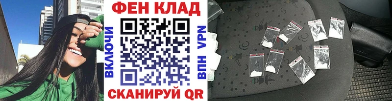 Метамфетамин пудра Купить закладки Светлоград