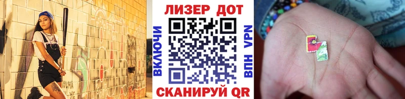 Купить закладки  Светлоград  Наркотические марки 1500мкг 