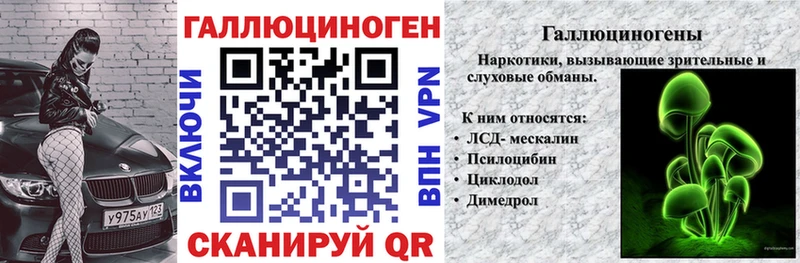 Псилоцибиновые грибы Magic Shrooms Купить закладки Светлоград